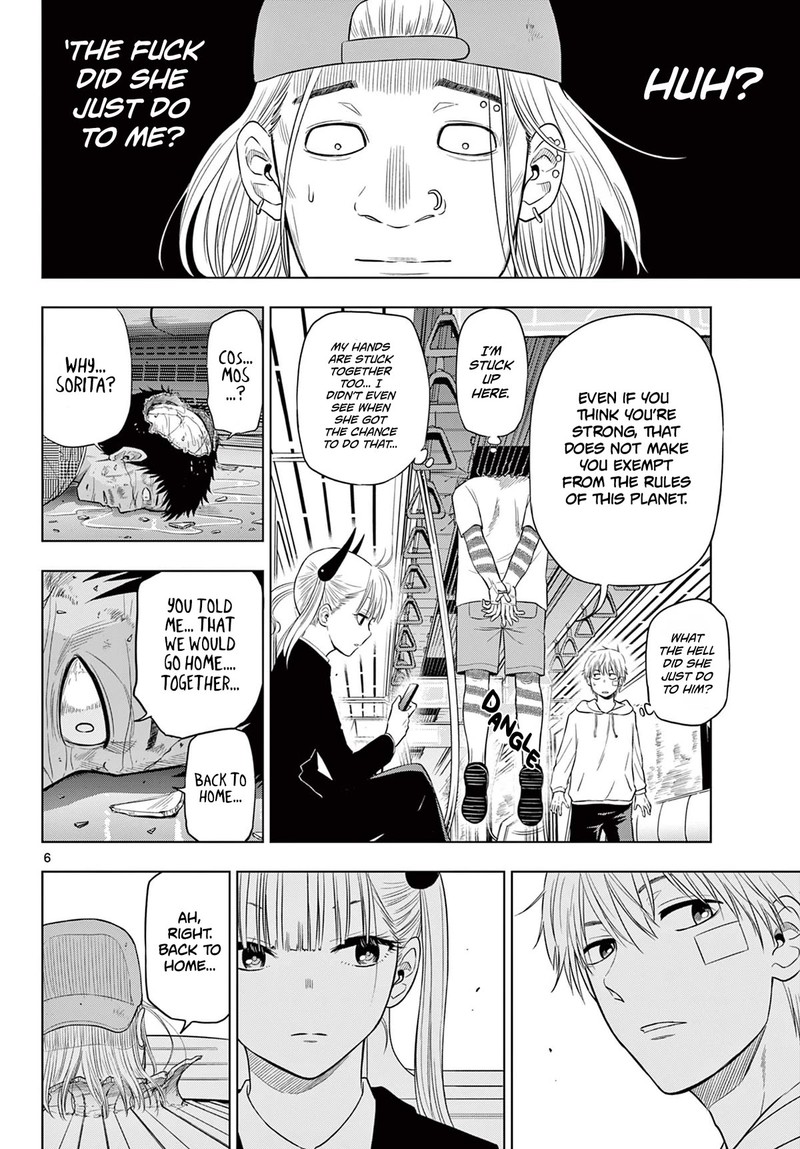Cosmos Tamura Ryuuhei Chapter 3 Page 6