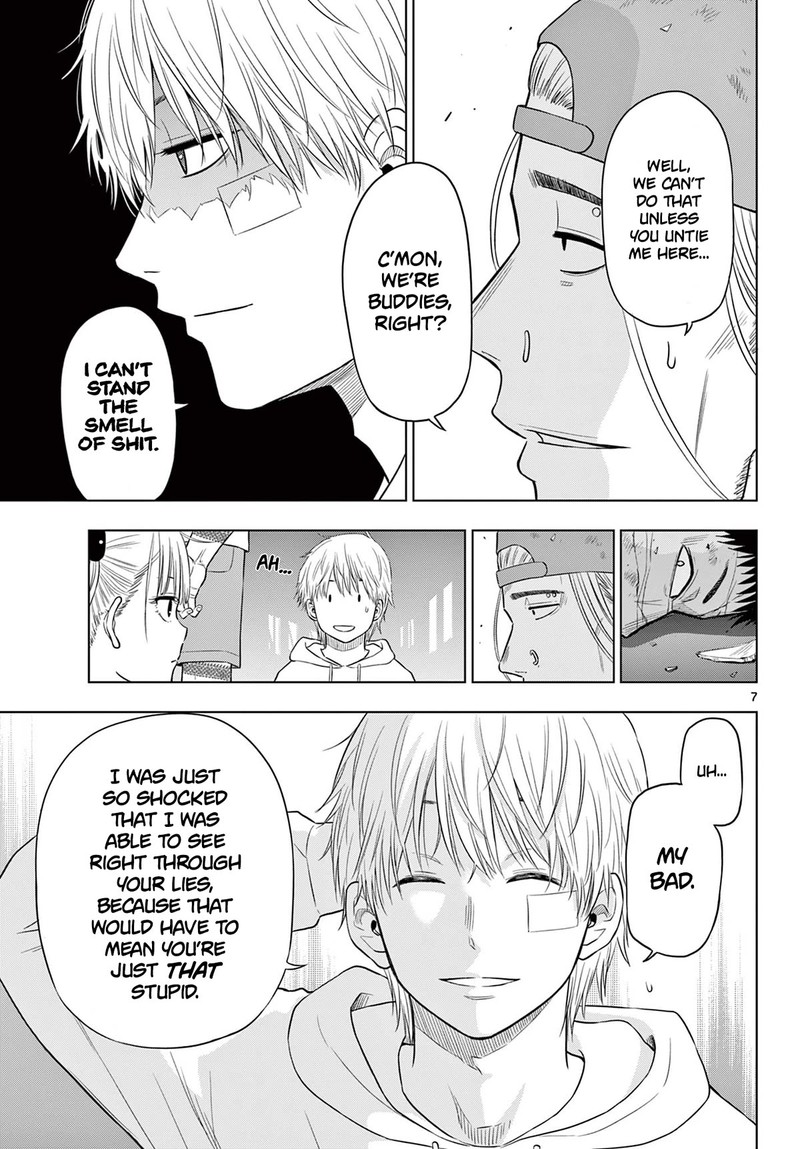 Cosmos Tamura Ryuuhei Chapter 3 Page 7