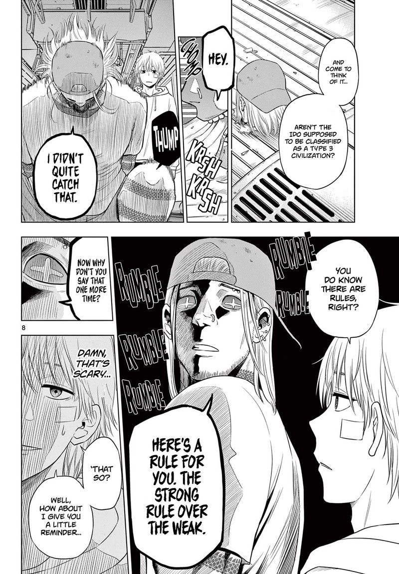 Cosmos Tamura Ryuuhei Chapter 3 Page 8