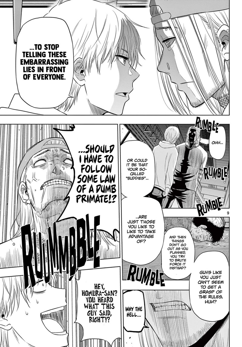 Cosmos Tamura Ryuuhei Chapter 3 Page 9