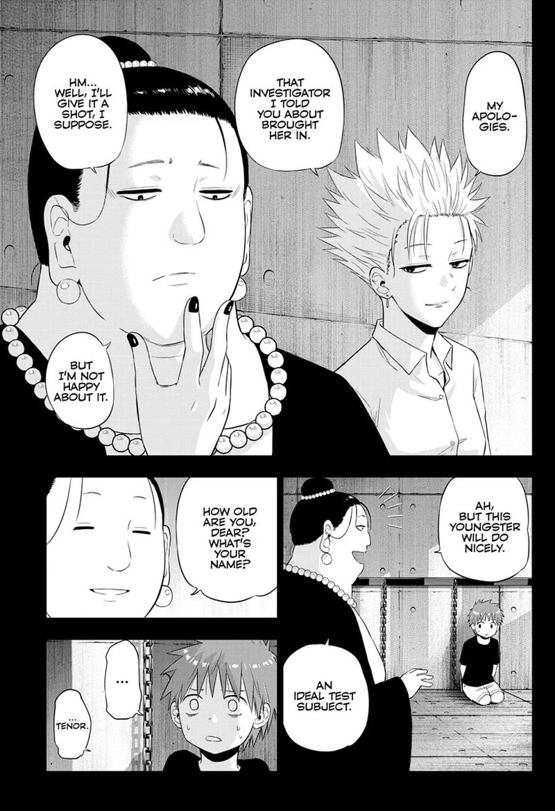 Cosmos Tamura Ryuuhei Chapter 30 Page 11