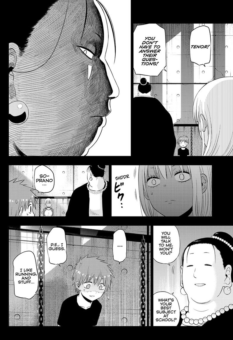 Cosmos Tamura Ryuuhei Chapter 30 Page 12