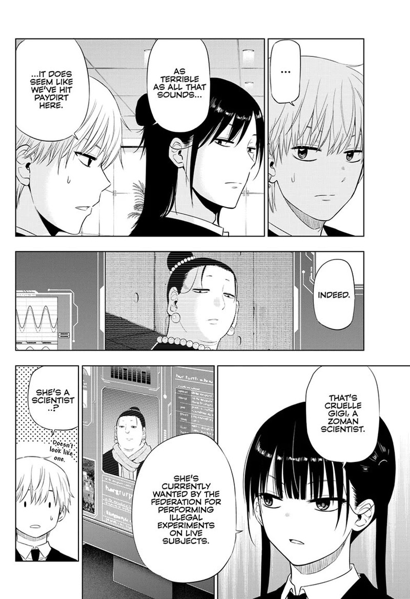 Cosmos Tamura Ryuuhei Chapter 30 Page 16