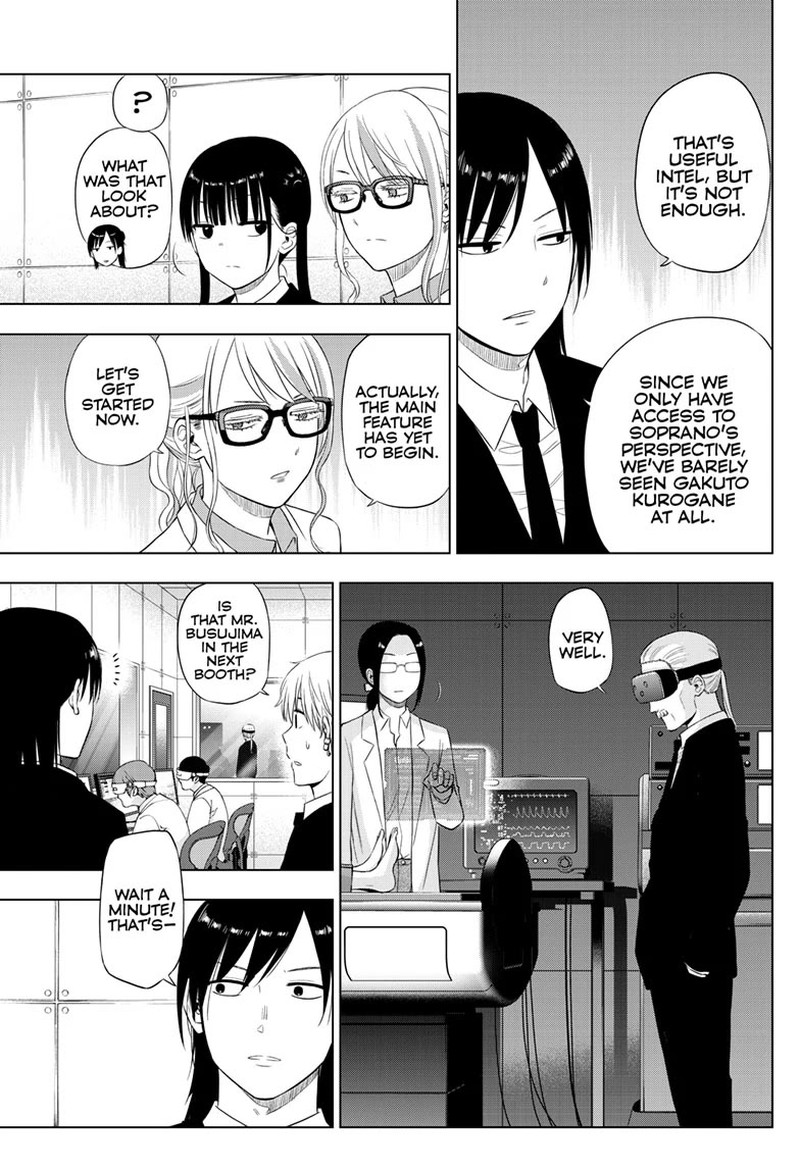 Cosmos Tamura Ryuuhei Chapter 30 Page 17