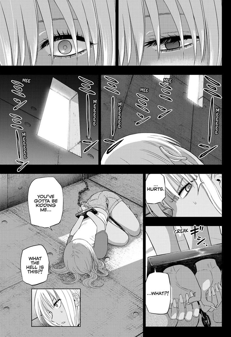 Cosmos Tamura Ryuuhei Chapter 30 Page 3