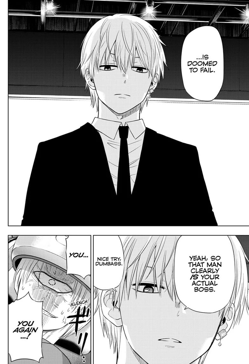 Cosmos Tamura Ryuuhei Chapter 30 Page 31