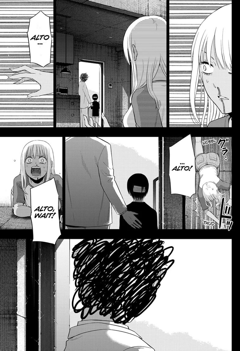 Cosmos Tamura Ryuuhei Chapter 30 Page 38