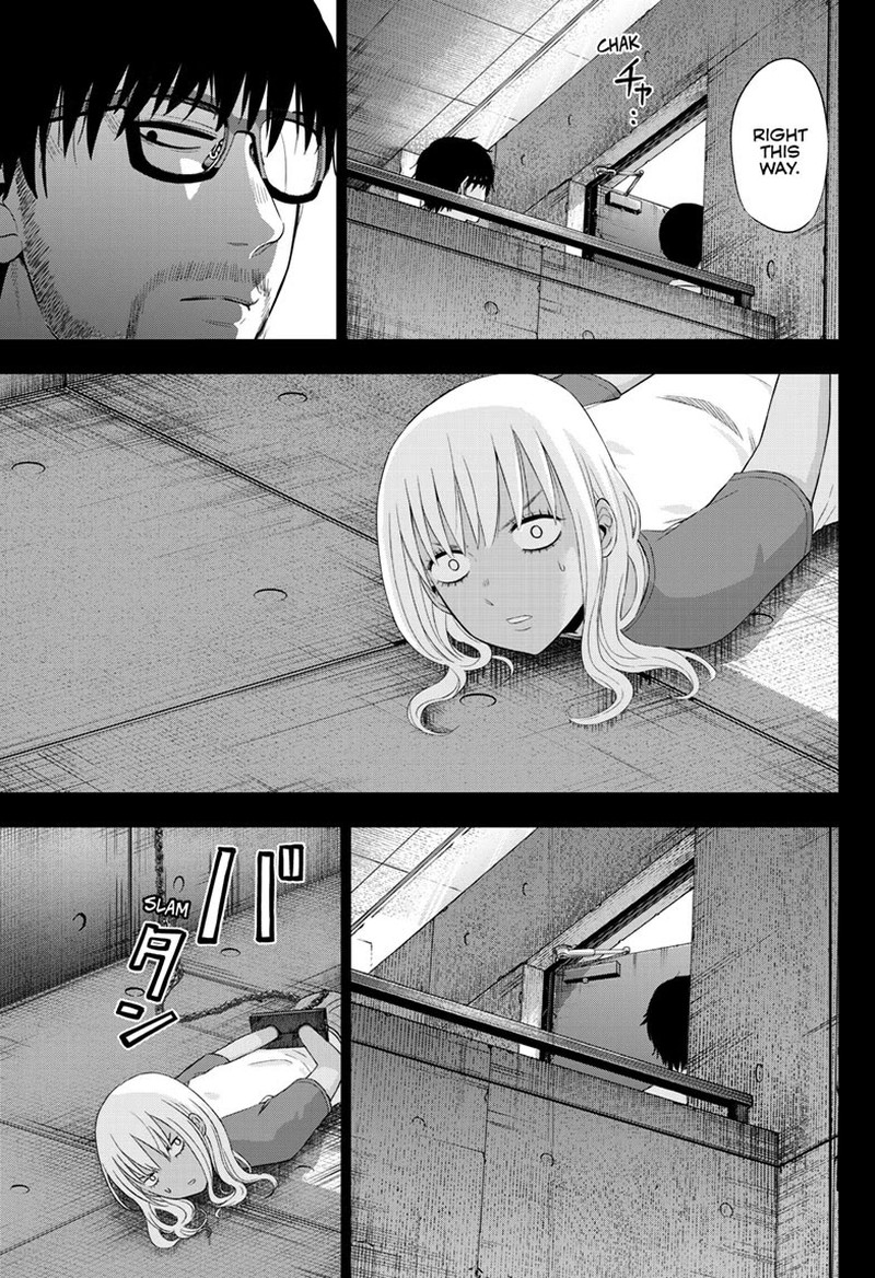 Cosmos Tamura Ryuuhei Chapter 30 Page 7