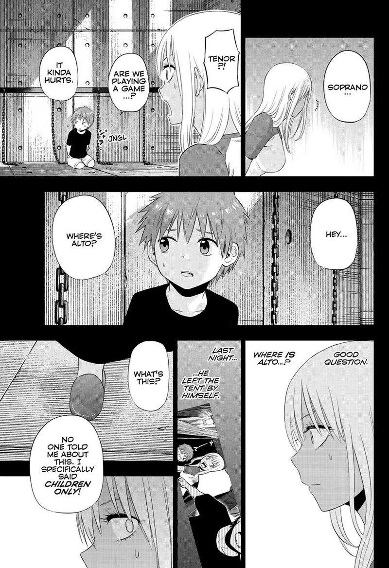 Cosmos Tamura Ryuuhei Chapter 30 Page 9