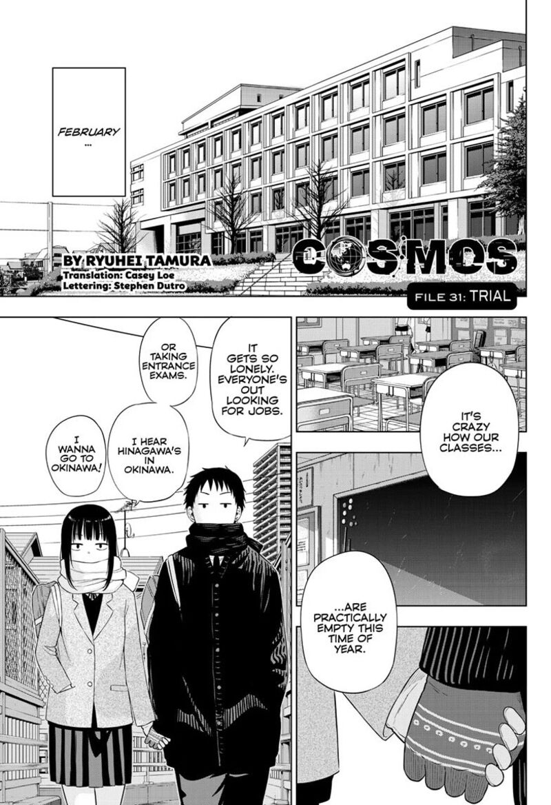 Cosmos Tamura Ryuuhei Chapter 31 Page 1