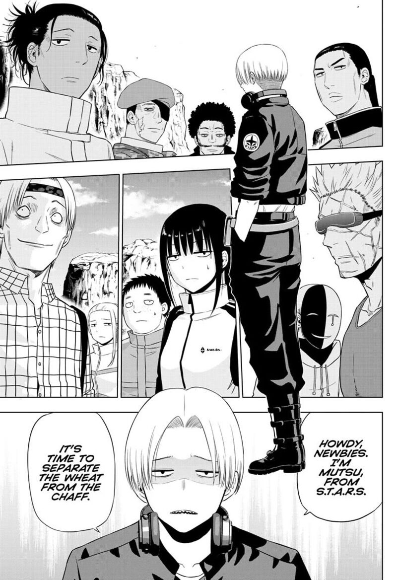 Cosmos Tamura Ryuuhei Chapter 31 Page 13