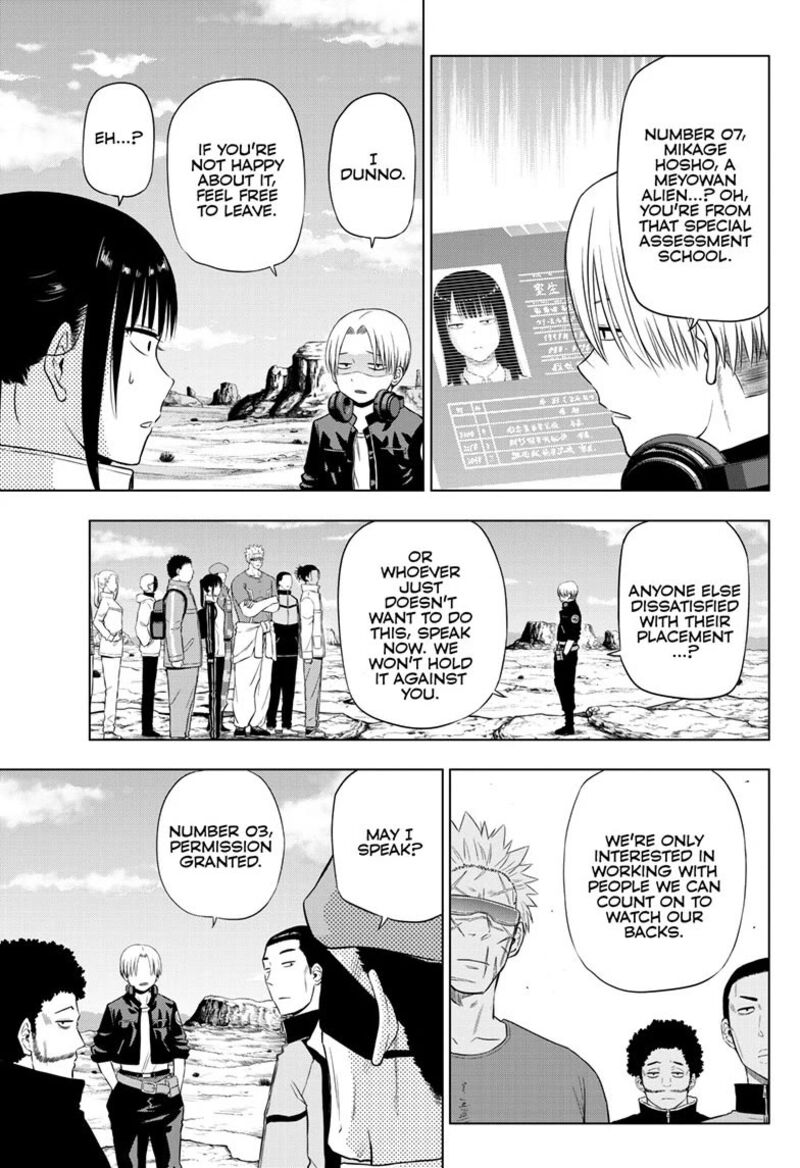 Cosmos Tamura Ryuuhei Chapter 31 Page 15