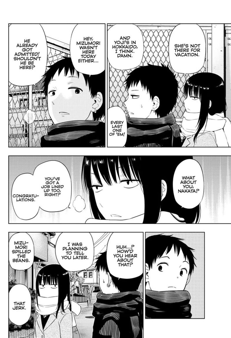 Cosmos Tamura Ryuuhei Chapter 31 Page 2