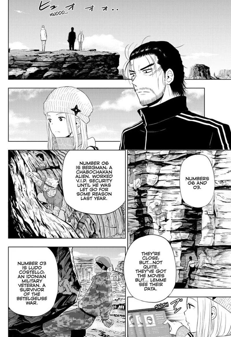 Cosmos Tamura Ryuuhei Chapter 31 Page 20