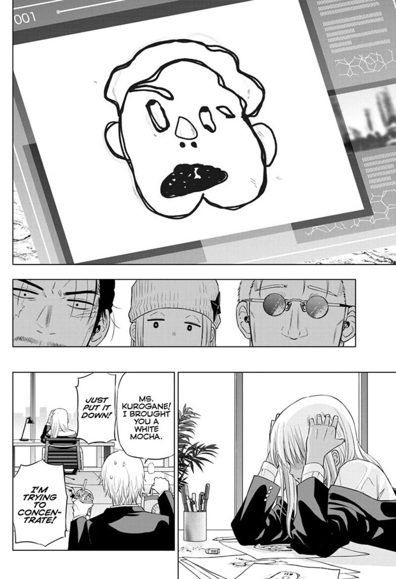 Cosmos Tamura Ryuuhei Chapter 31 Page 26