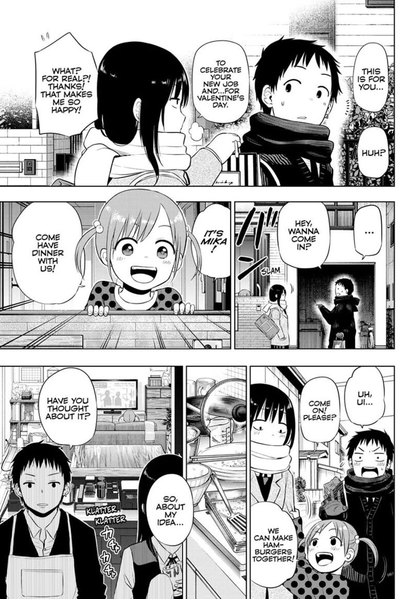 Cosmos Tamura Ryuuhei Chapter 31 Page 3