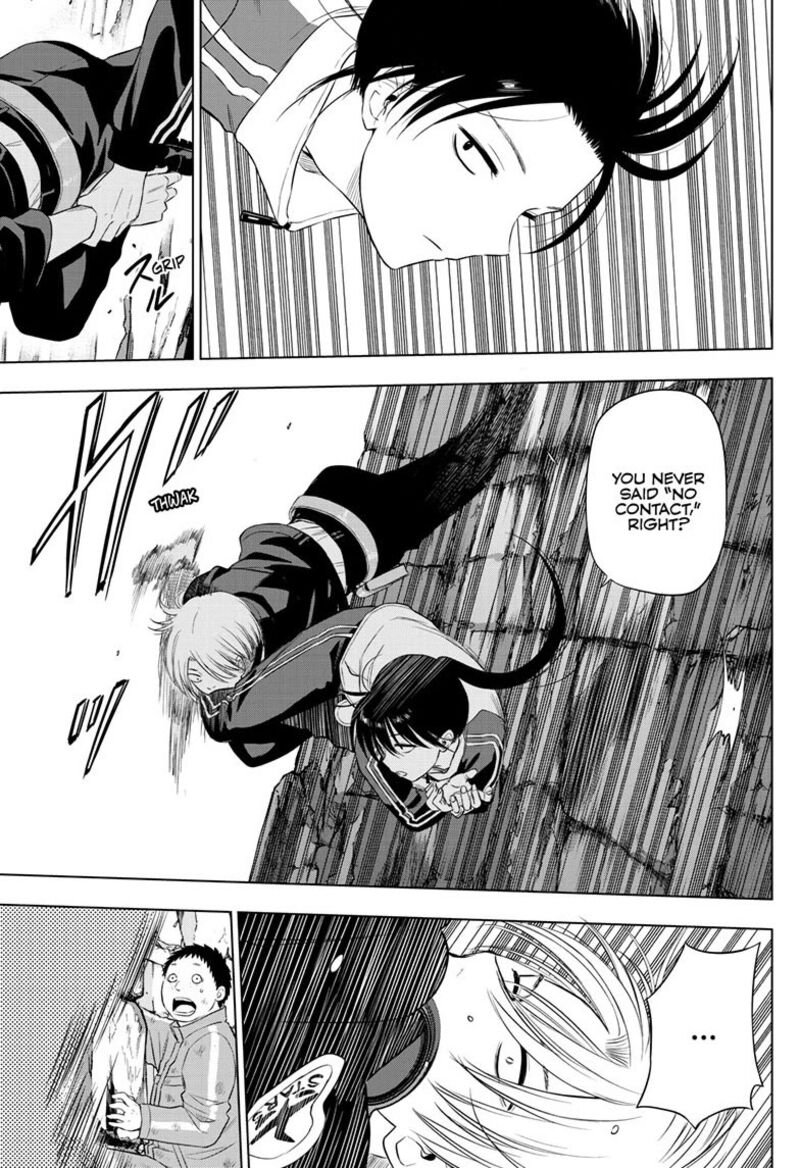 Cosmos Tamura Ryuuhei Chapter 31 Page 31