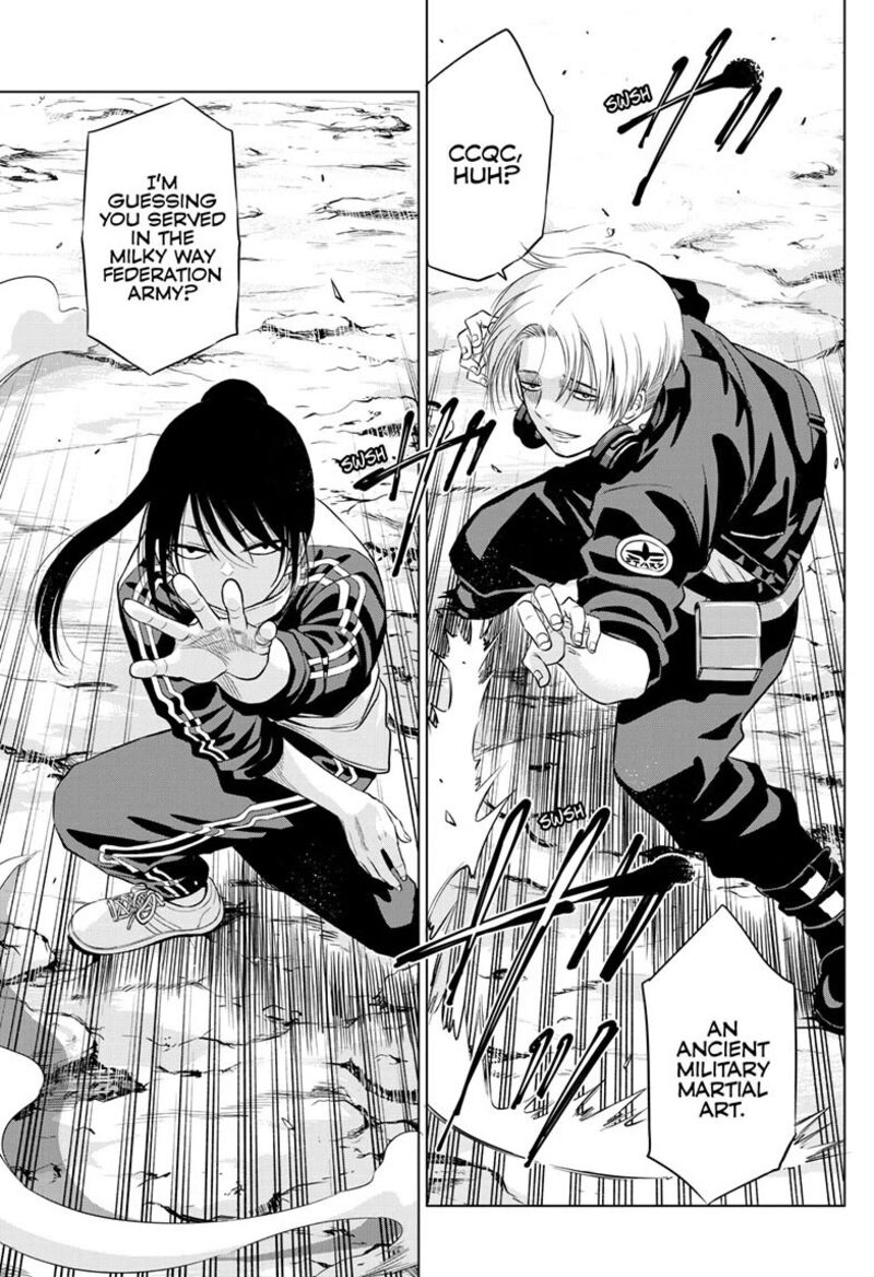 Cosmos Tamura Ryuuhei Chapter 31 Page 35