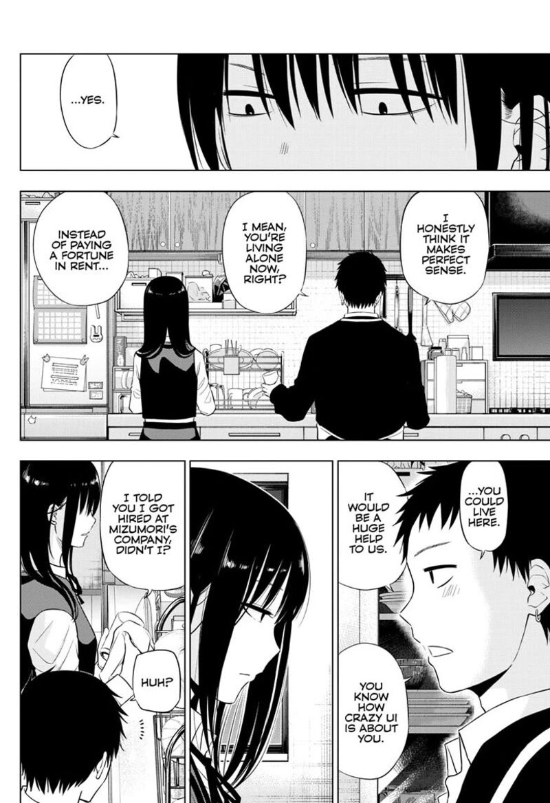 Cosmos Tamura Ryuuhei Chapter 31 Page 4