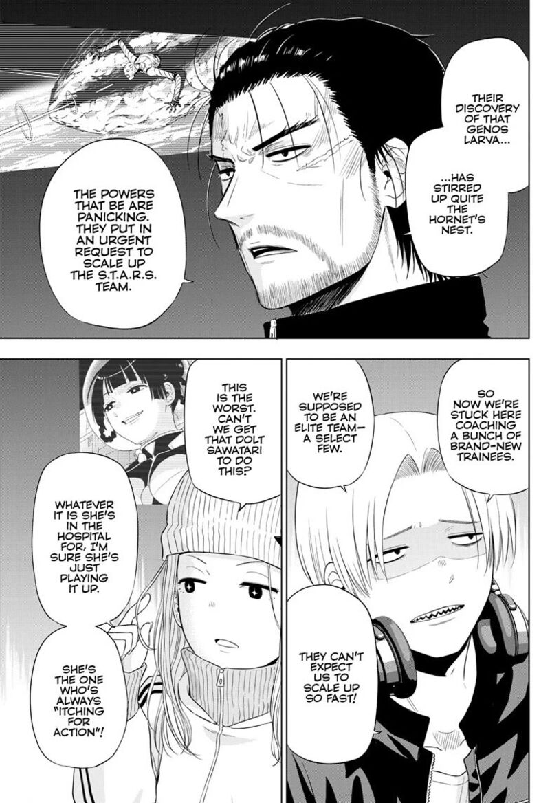 Cosmos Tamura Ryuuhei Chapter 31 Page 9