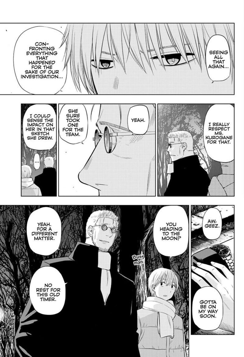 Cosmos Tamura Ryuuhei Chapter 32 Page 11