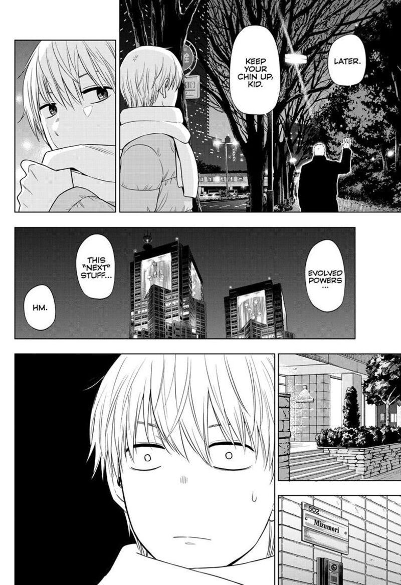 Cosmos Tamura Ryuuhei Chapter 32 Page 12