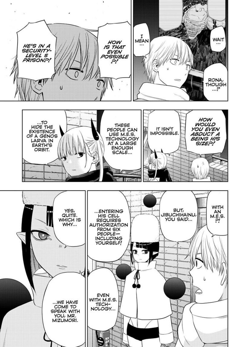 Cosmos Tamura Ryuuhei Chapter 32 Page 15