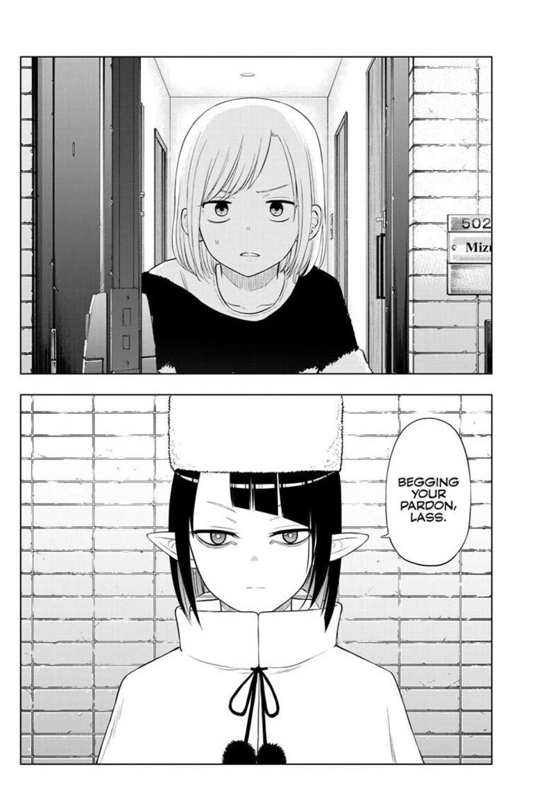 Cosmos Tamura Ryuuhei Chapter 32 Page 2