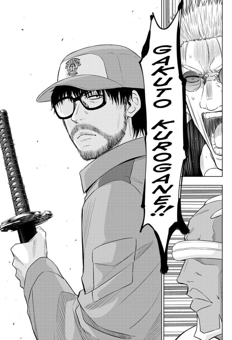 Cosmos Tamura Ryuuhei Chapter 32 Page 29