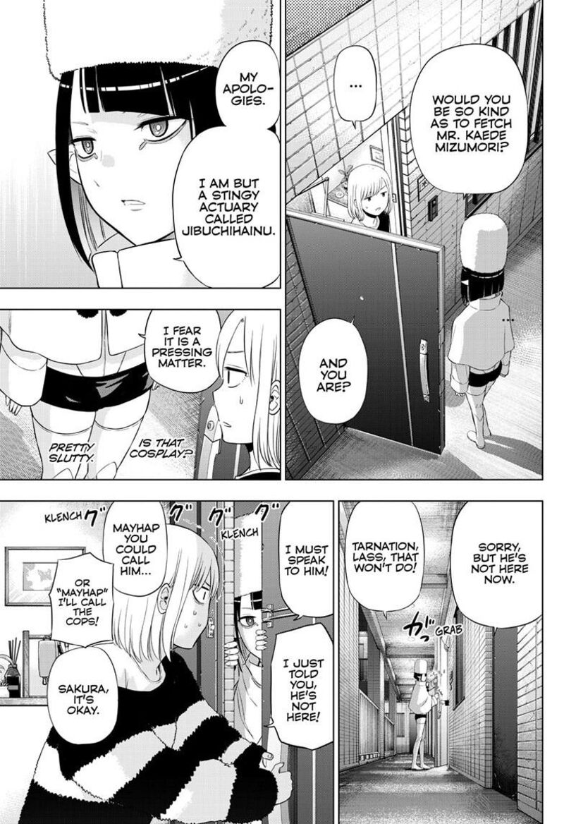 Cosmos Tamura Ryuuhei Chapter 32 Page 3