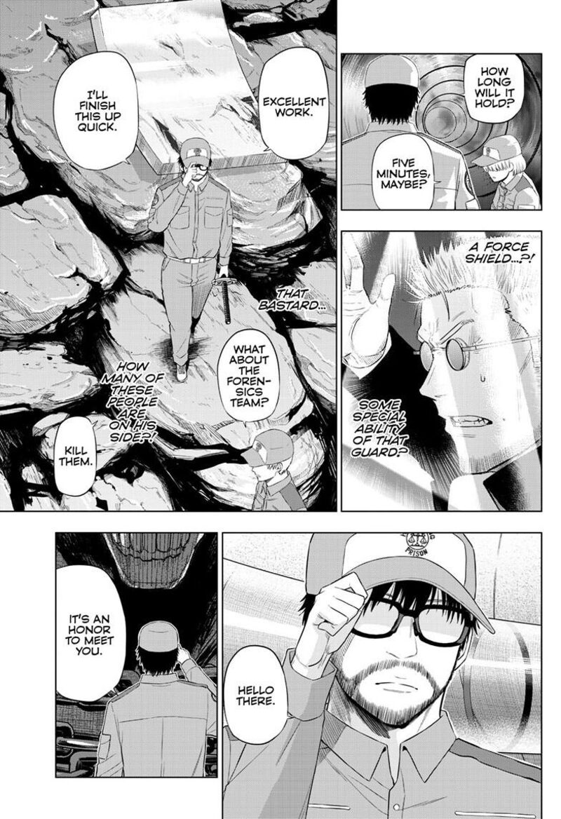 Cosmos Tamura Ryuuhei Chapter 32 Page 31