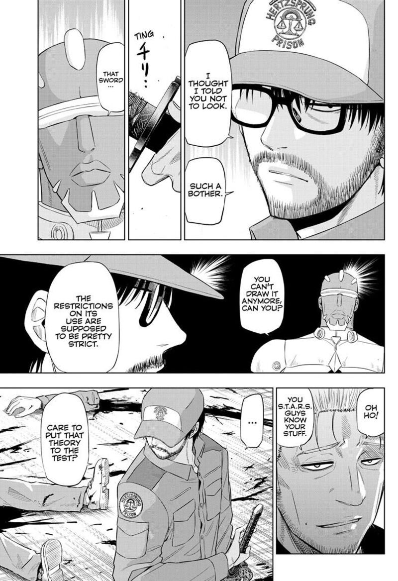 Cosmos Tamura Ryuuhei Chapter 32 Page 39