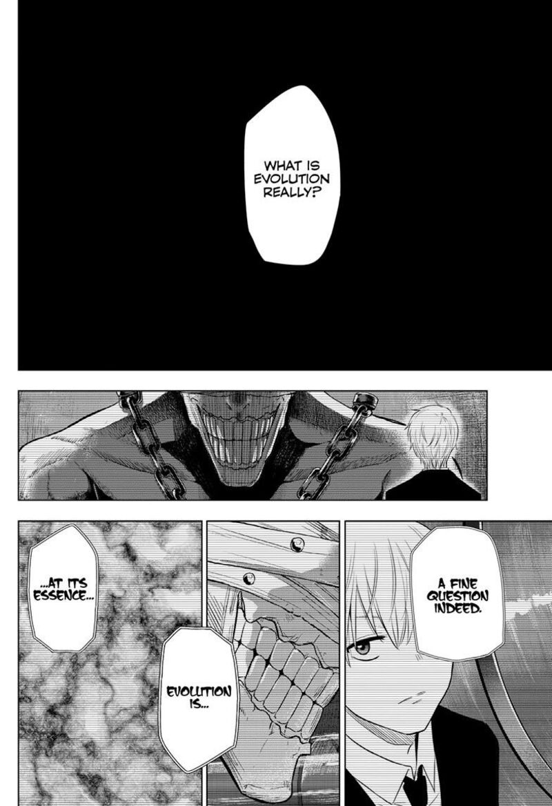 Cosmos Tamura Ryuuhei Chapter 32 Page 40