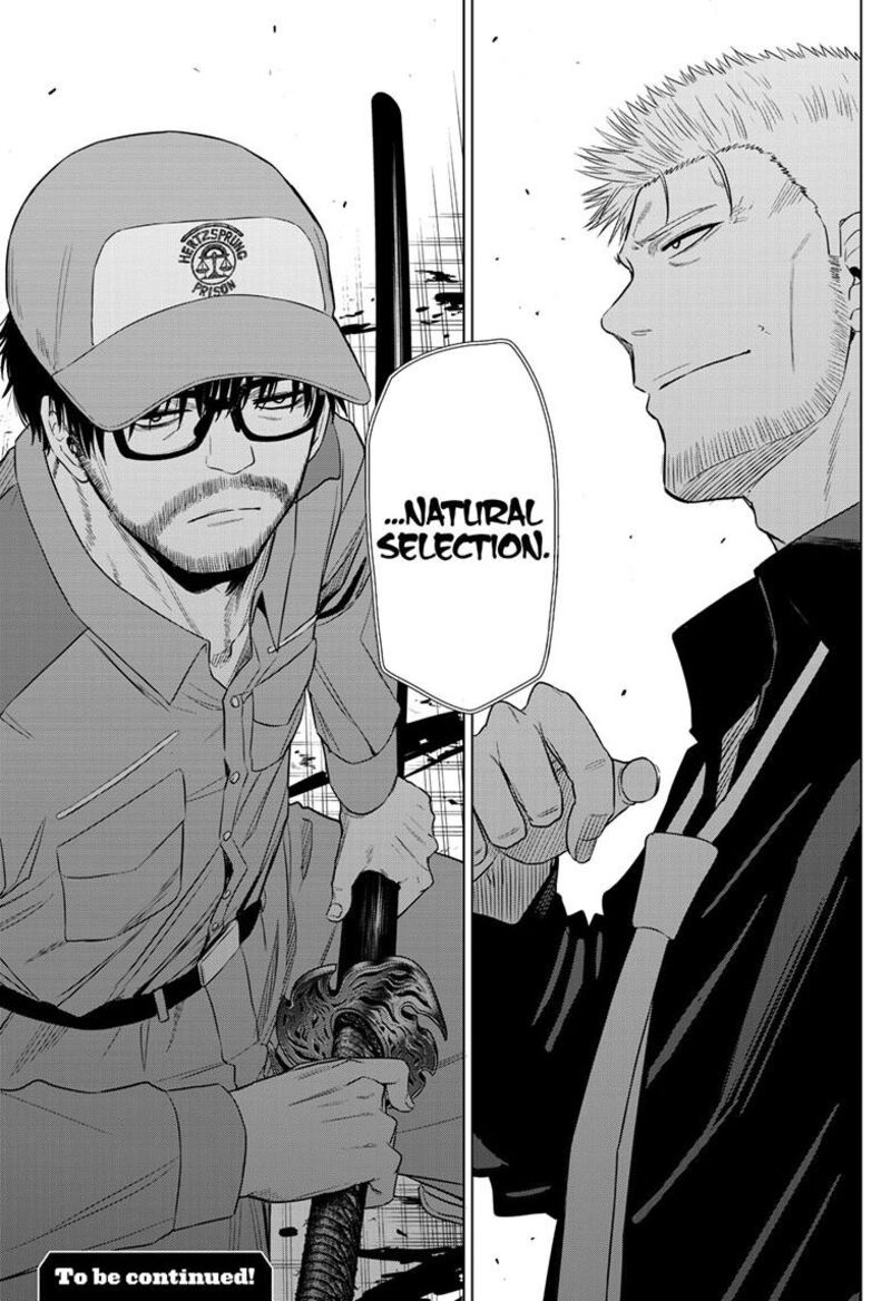 Cosmos Tamura Ryuuhei Chapter 32 Page 41