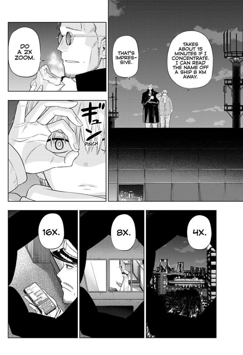 Cosmos Tamura Ryuuhei Chapter 32 Page 6