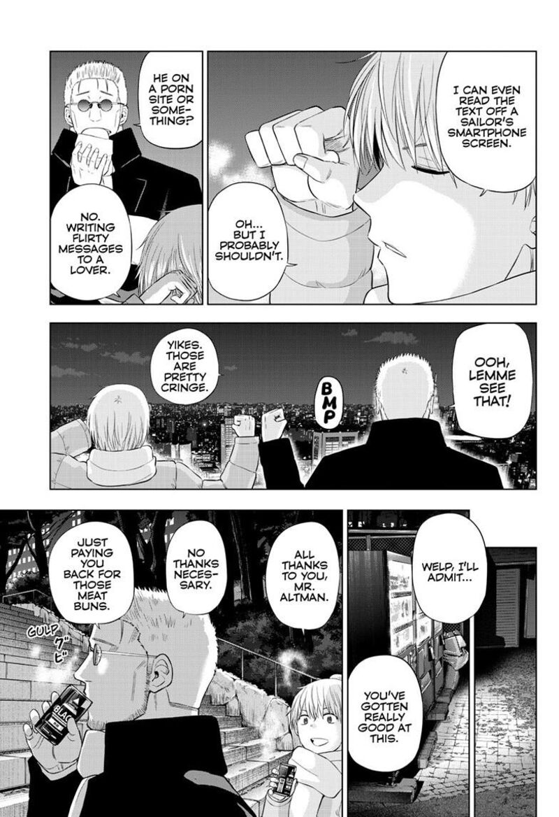 Cosmos Tamura Ryuuhei Chapter 32 Page 7