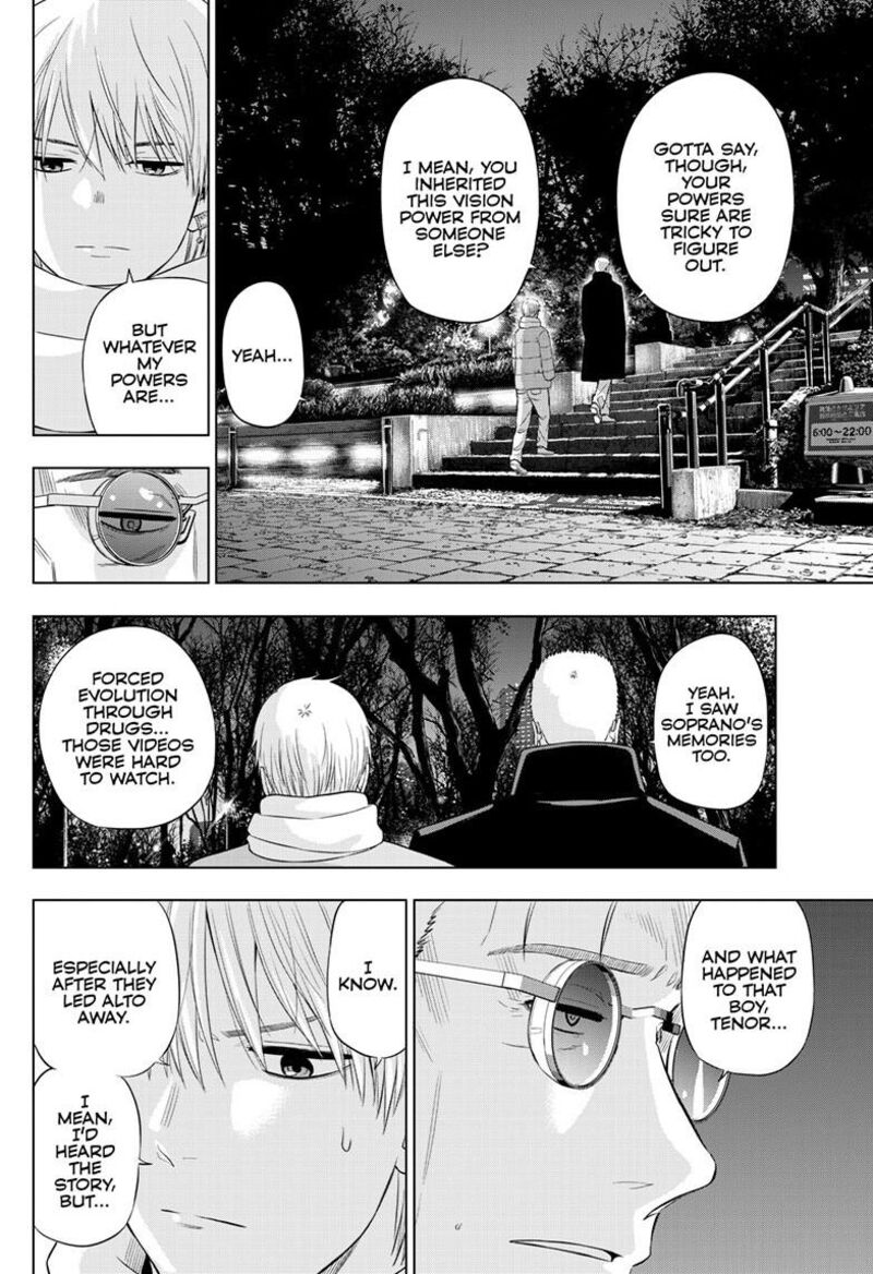 Cosmos Tamura Ryuuhei Chapter 32 Page 8