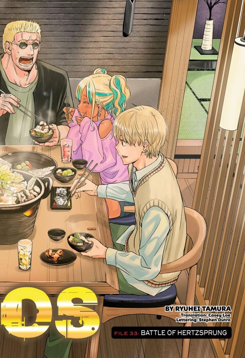 Cosmos Tamura Ryuuhei Chapter 33 Page 1