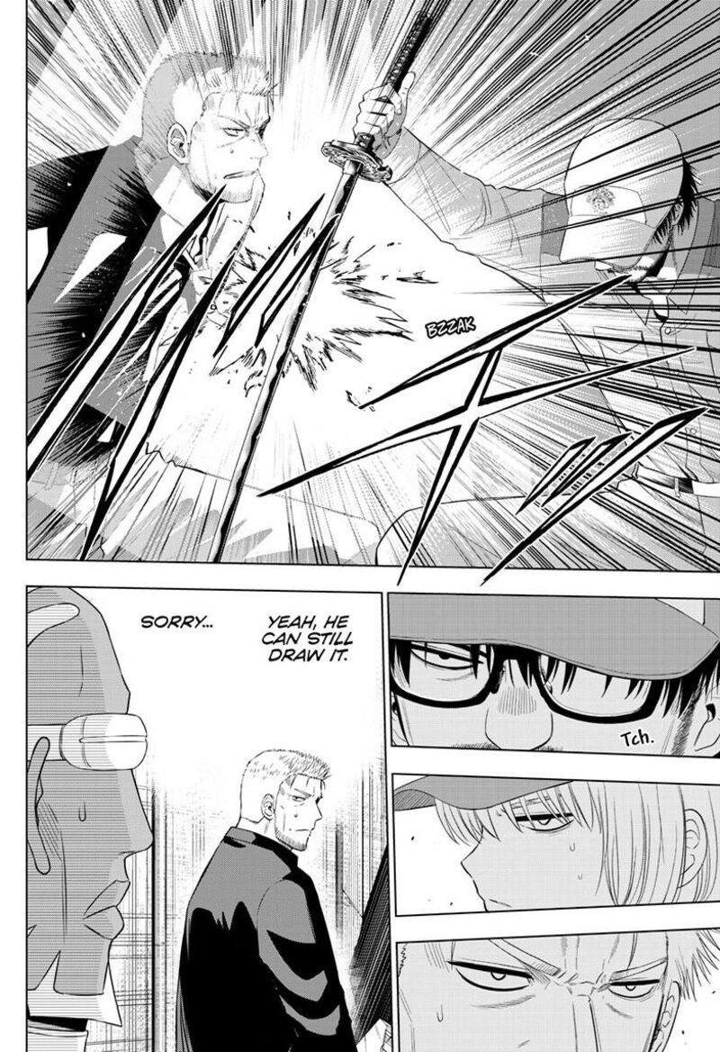 Cosmos Tamura Ryuuhei Chapter 33 Page 10