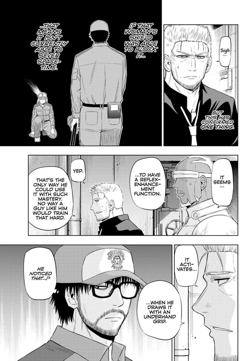 Cosmos Tamura Ryuuhei Chapter 33 Page 11