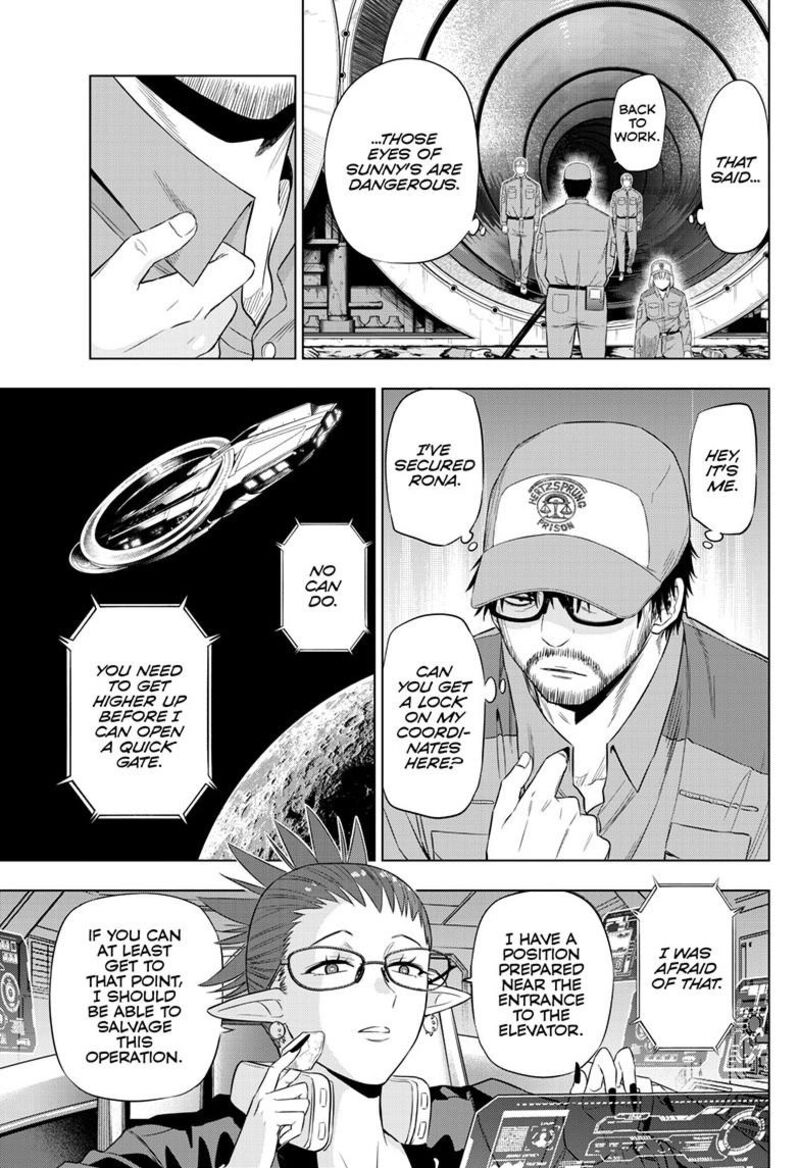 Cosmos Tamura Ryuuhei Chapter 33 Page 13