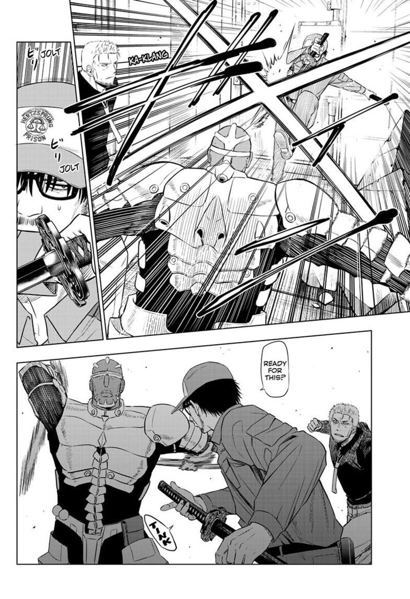 Cosmos Tamura Ryuuhei Chapter 33 Page 16