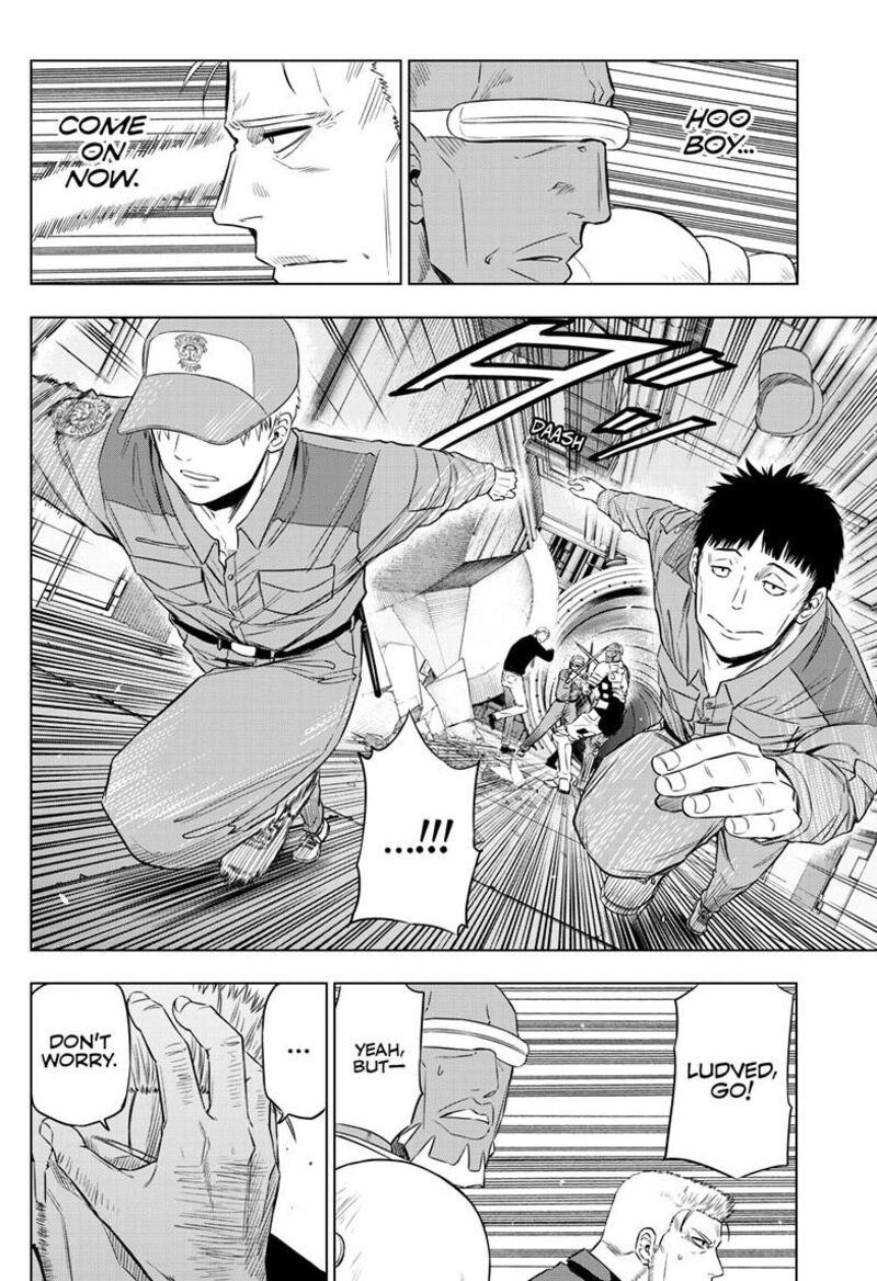 Cosmos Tamura Ryuuhei Chapter 33 Page 18