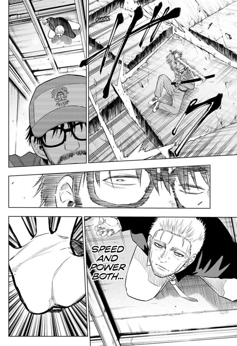 Cosmos Tamura Ryuuhei Chapter 33 Page 22