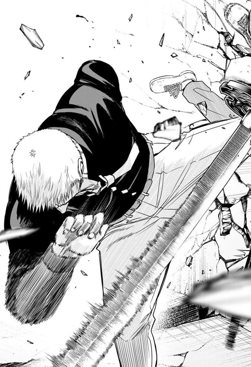 Cosmos Tamura Ryuuhei Chapter 33 Page 25