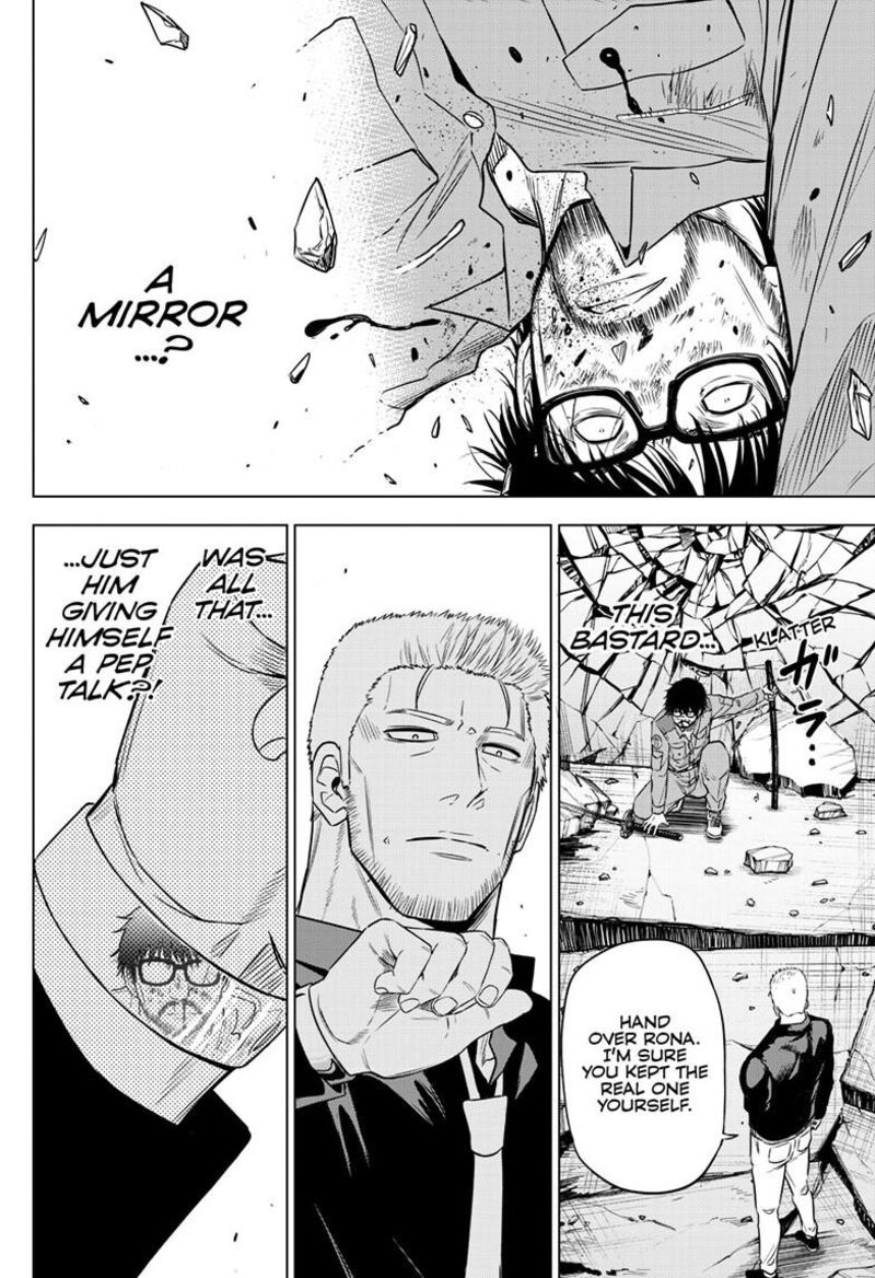 Cosmos Tamura Ryuuhei Chapter 33 Page 26