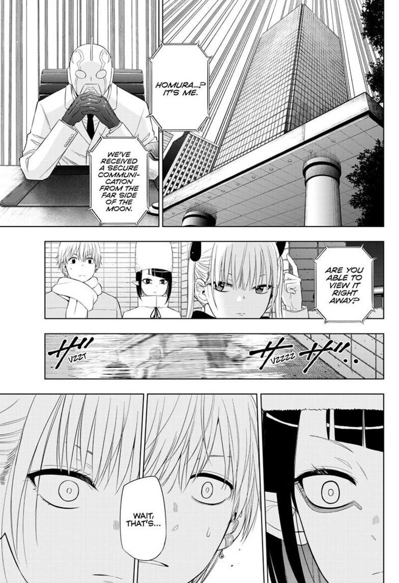 Cosmos Tamura Ryuuhei Chapter 33 Page 3