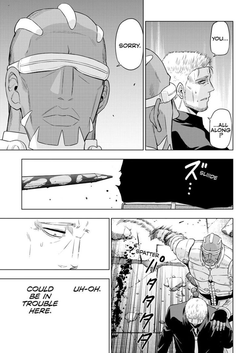 Cosmos Tamura Ryuuhei Chapter 33 Page 31