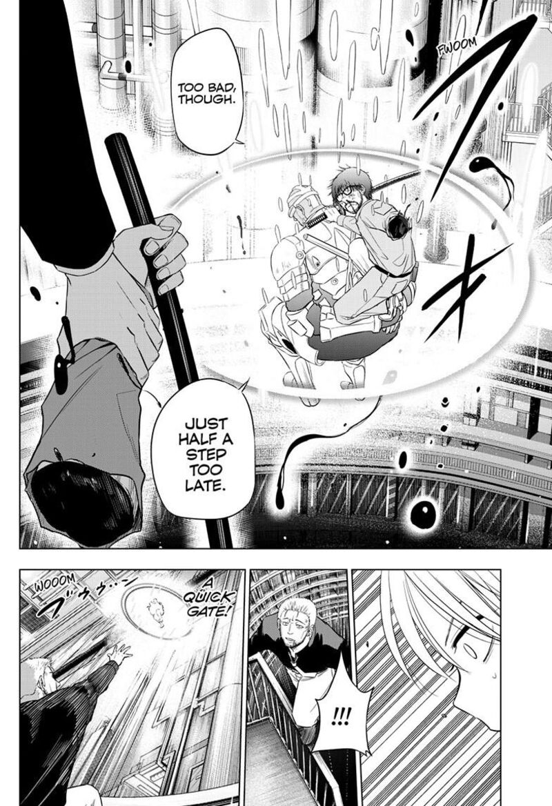 Cosmos Tamura Ryuuhei Chapter 33 Page 40