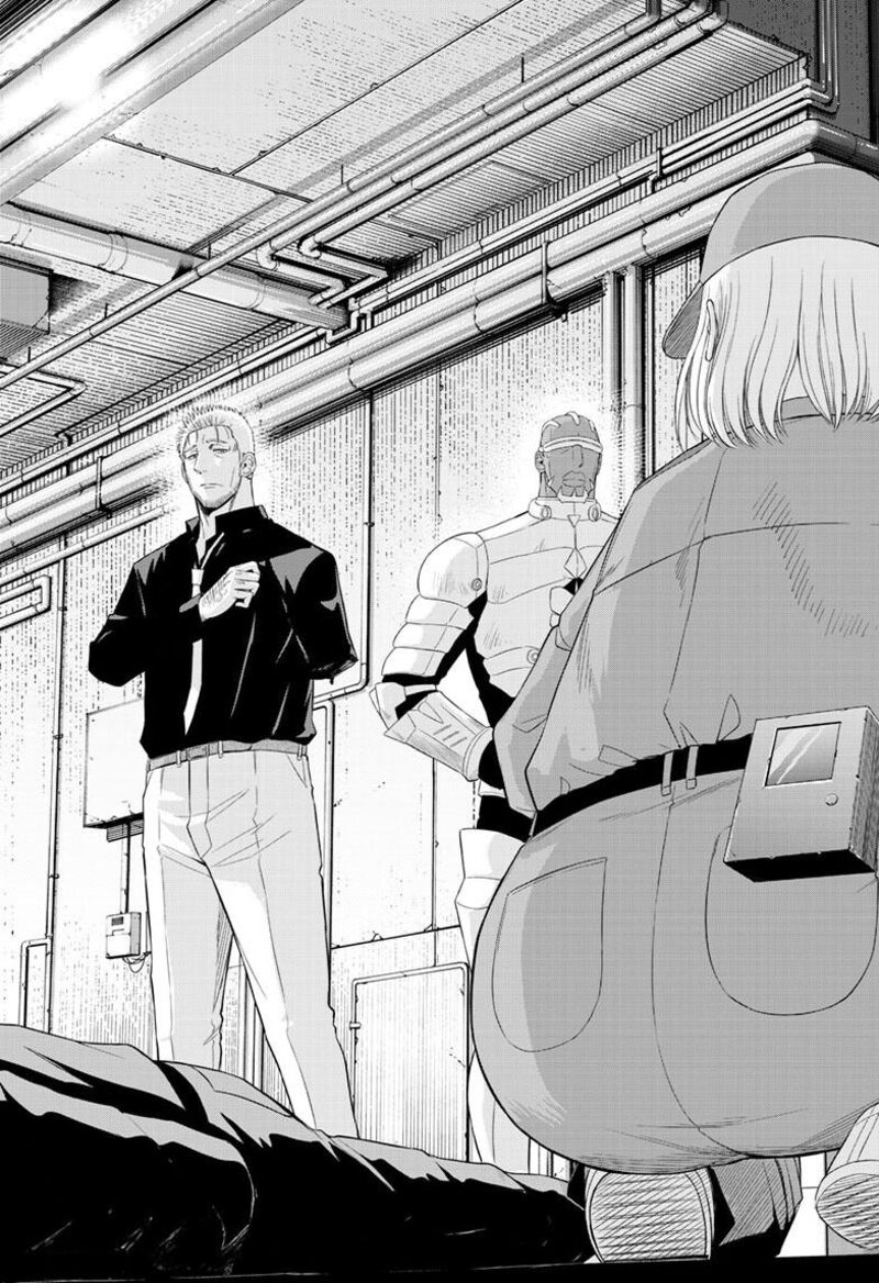 Cosmos Tamura Ryuuhei Chapter 33 Page 5